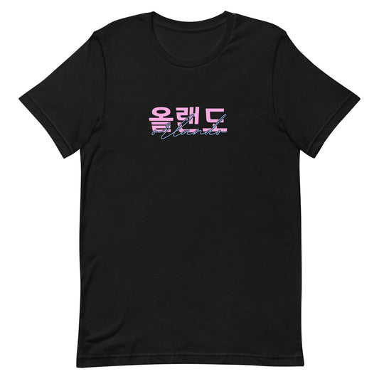 Orlando Hangul Graphic T-Shirt