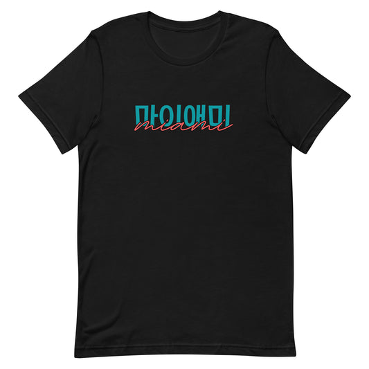 Miami Hangul Graphic T-Shirt