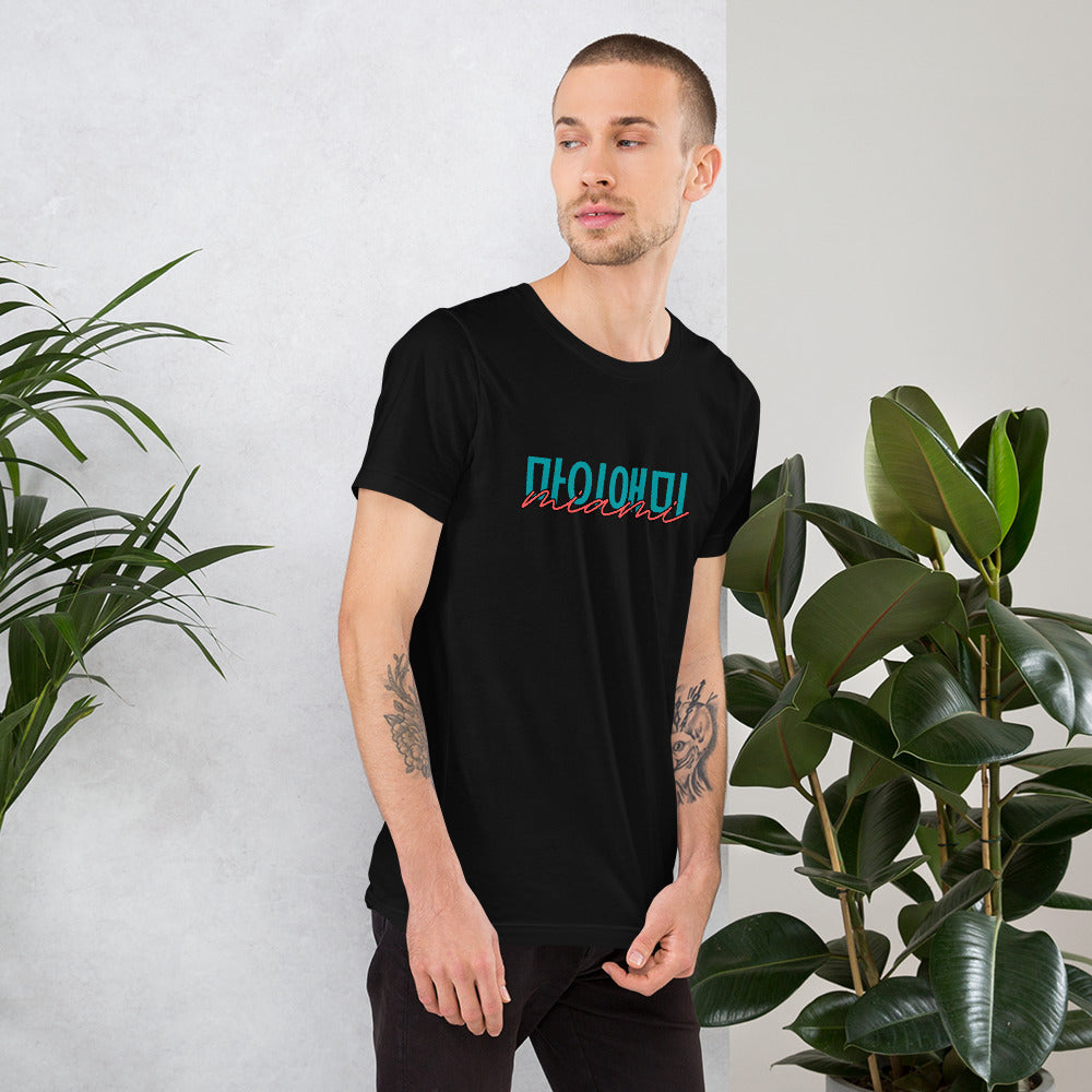 Miami Hangul Graphic T-Shirt